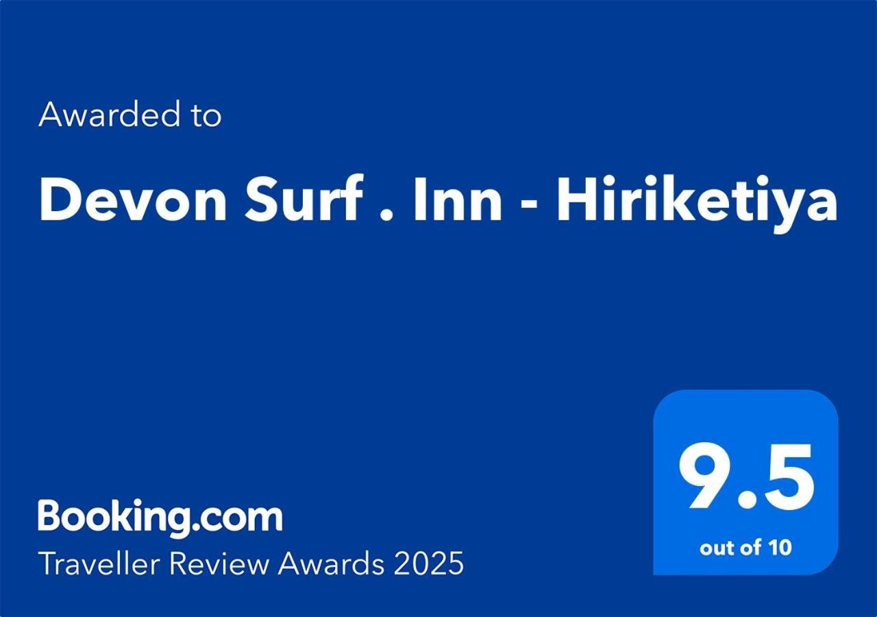 Devon Surf . Inn - Hiriketiya 디크웰라 외부 사진
